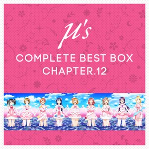 Image for 'μ's Complete BEST BOX (Chapter.12)'