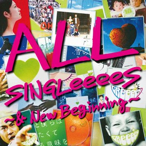Image for 'ALL SINGLeeeeS ～& New Beginning～'