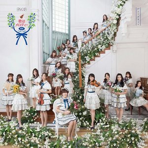 Immagine per 'Kimi wa Melody'