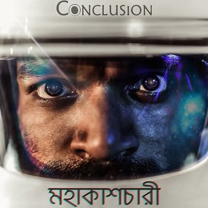 Image for 'Mohakashchari'