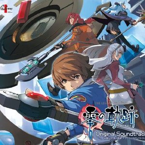 Image for '英雄伝説 零の軌跡 Original Soundtrack'