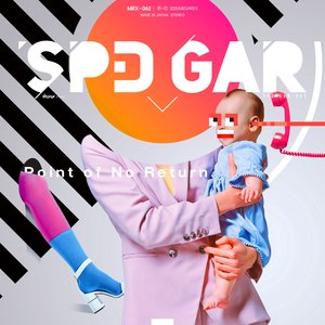 “SPD GAR 003”的封面
