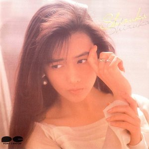 “SHIZUKA”的封面