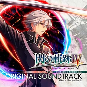 “The Legend of Heroes: Sen No Kiseki IV -The End of Saga- Original Soundtrack Vol.1”的封面