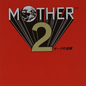 Image for 'Mother 2 (ギーグの逆襲)'