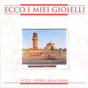 Image for 'Ecco i miei gioielli'