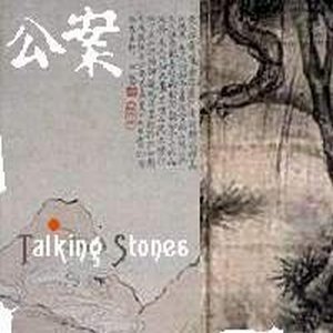 Image for 'Talking Stones'
