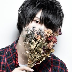 Zdjęcia dla 'そらる'