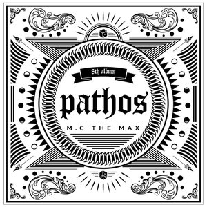 Image for 'pathos'