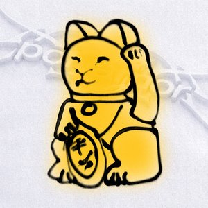 “Hands Up High”的封面