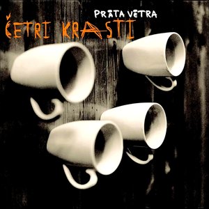 “Četri krasti”的封面