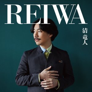 Image for 'REIWA'