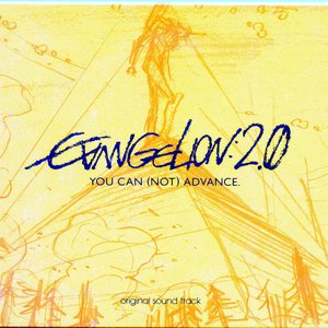 Изображение для 'Evangelion: 2.0 YOU CAN (NOT) ADVANCE Original Soundtrack - CD1'