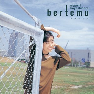 Image for 'Bertemu'
