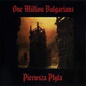 Image for 'Pierwsza Płyta'