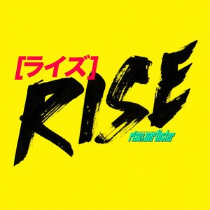 Image for 'Rise [ライズ]'