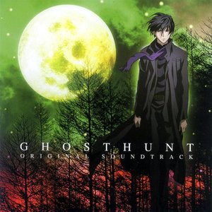 “Ghost Hunt Original Soundtrack”的封面