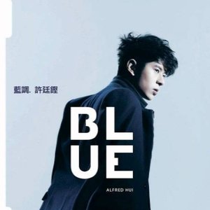 Image for '藍調'