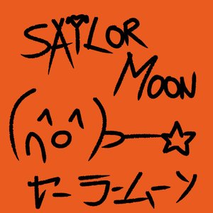 Bild für 'Sailor Moon'