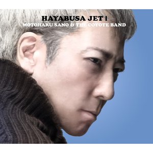 Image for 'HAYABUSA JET I'