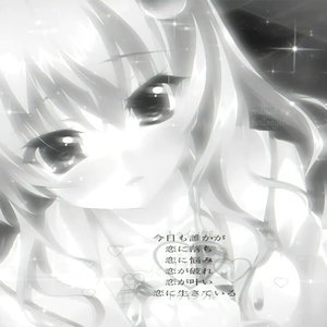 Image for 'you were honest'
