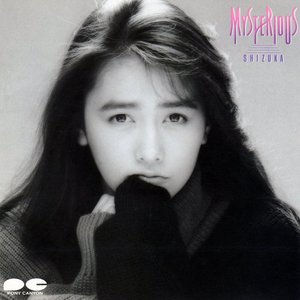 “Mysterious”的封面