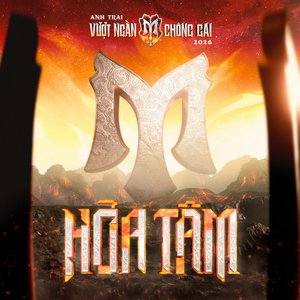Bild für 'Hỏa Tâm'