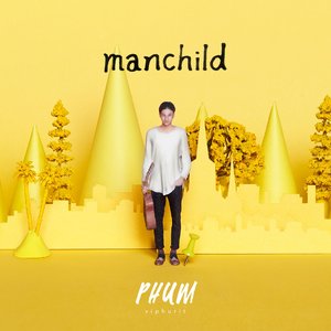 “Manchild”的封面