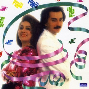 Imagen de 'Hediyeh - Persian Music'