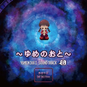 Изображение для 'Yume Nikki OST - CD 1: Yume no Oto'