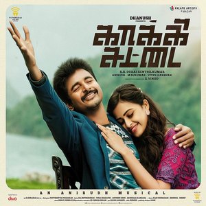 Image for 'Kaaki Sattai (Original Motion Picture Soundtrack)'