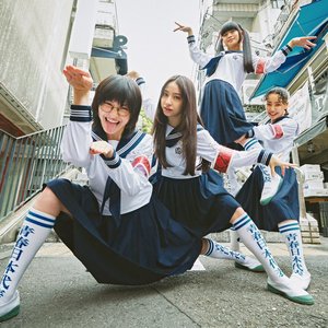 Bild für 'ATARASHII GAKKO!'