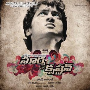 Zdjęcia dla 'Surya S/o Krishnan (Original Motion Picture Soundtrack)'