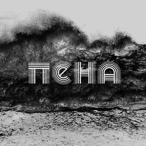 Image for 'Пена'