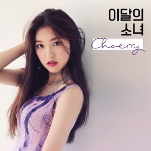 Image for 'Choerry'