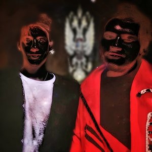 Image for 'ВУПСЕНЬ ВИТТОН КЛАН'