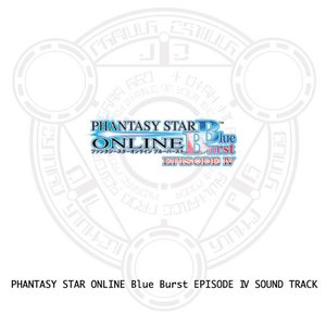 Immagine per 'Phantasy Star Online Blue Burst Episode IV Sound Track'