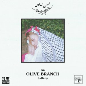 Immagine per 'Olive Branch (Ghosn Zeytoun)'