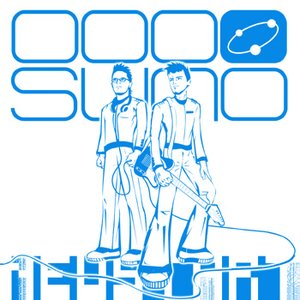 'suno'の画像