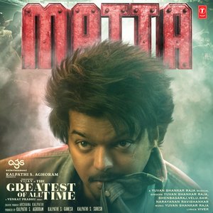 Imagen de 'Matta (From "The Greatest Of All Time")'
