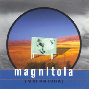 Image for 'Magnitola'