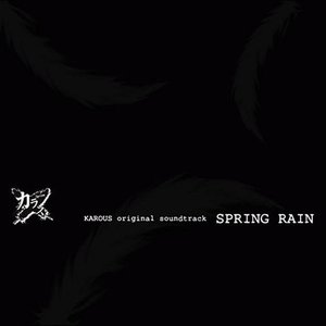 Image for 'KAROUS original soundtrack SPRING RAIN'