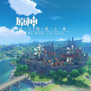 Image for '原神-风与牧歌之城 City of Winds and Idylls'