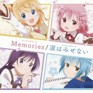 Image for 'Comic Girls OP & ED Single - Memories'