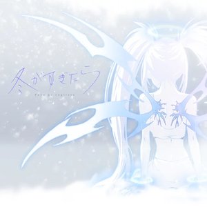 Изображение для 'fuyu ga sugitara'