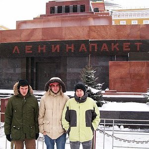 “Ленина Пакет”的封面