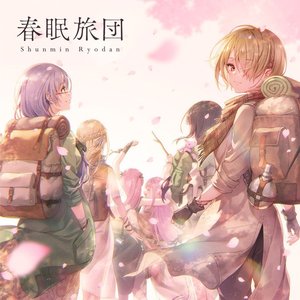 'Shunmin Ryodan' için resim