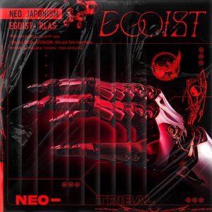 Immagine per 'EGOIST'