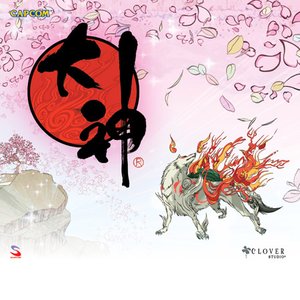 Imagem de 'Ōkami'