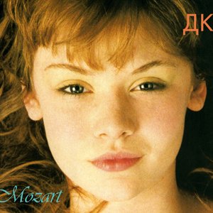 Image for 'Mozart'